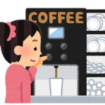 【画像】とあるコンビニのコーヒー入れ間違い対策ｗｗｗｗｗｗ