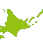 「北方領土は日本に帰属」との文言が削除される。河野外相報告の2019年外交青書