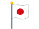 池田清彦氏「溺れる犬を棒で叩いたうえで、石まで投げつける。日本人っていうのはそういう国民性」