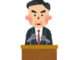 韓国の大統領府幹部「安倍元首相や菅首相は支持率の為に韓国を攻撃しているのでは…？」