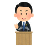 自民党の上野宏史議員、台風被害と内閣改造のドサクサで会見.. 「法的に問題ない」
