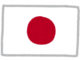 三島由紀夫「俺の祖国！日本よ！どうかアメリカに溶けないでくれ！」 自衛隊「なんだありゃ～」