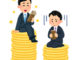 【悲報】日本の平均賃金、韓国より低くなる